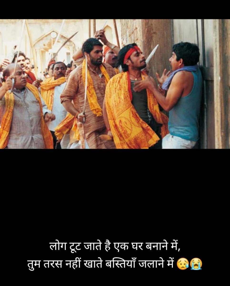 #TripuraAntiMuslimRiots