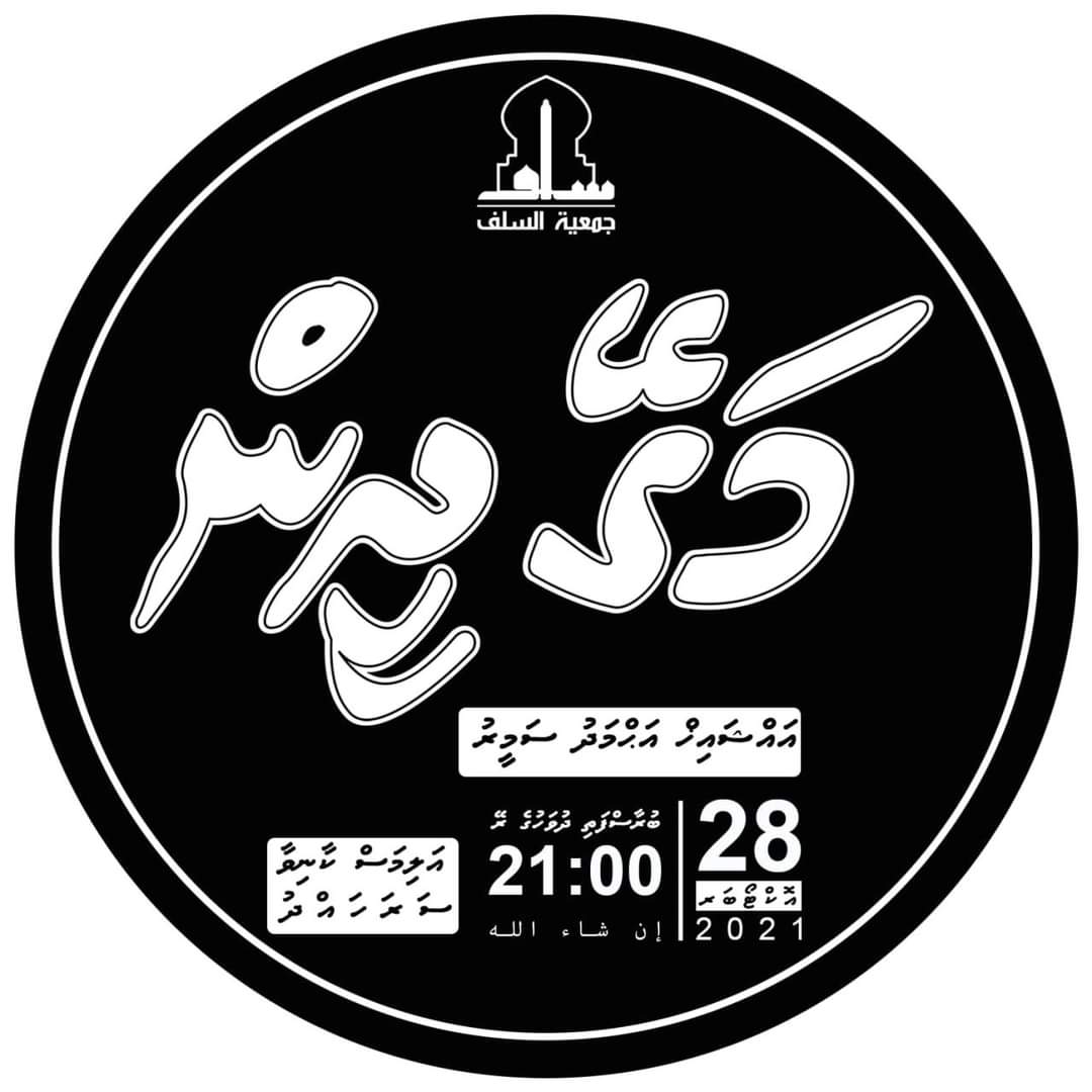 Saudhulla tweet media