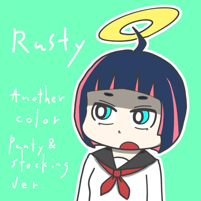 ラスティをストッキングちゃんカラーで塗ってあそんだよ。 