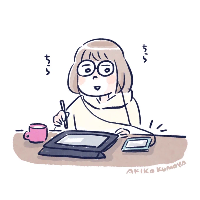 最近はこんな感じで、スマホの小さい画面でドラマとか配信見ながら漫画描いております。
配信の時はこの状態でコメントもします。スクショだってします。
どういうこと?って友達に言われました🤗案外出来ます🙆‍♀️
明日の夜出来れば遊びたいので、今日はもう少しがんばる。
#イラスト #らくがき 