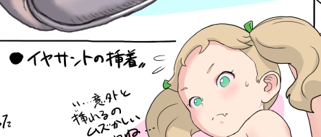 配信で描いてたやっさん 