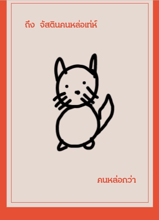 แมวน่ารักมากเลยครับ