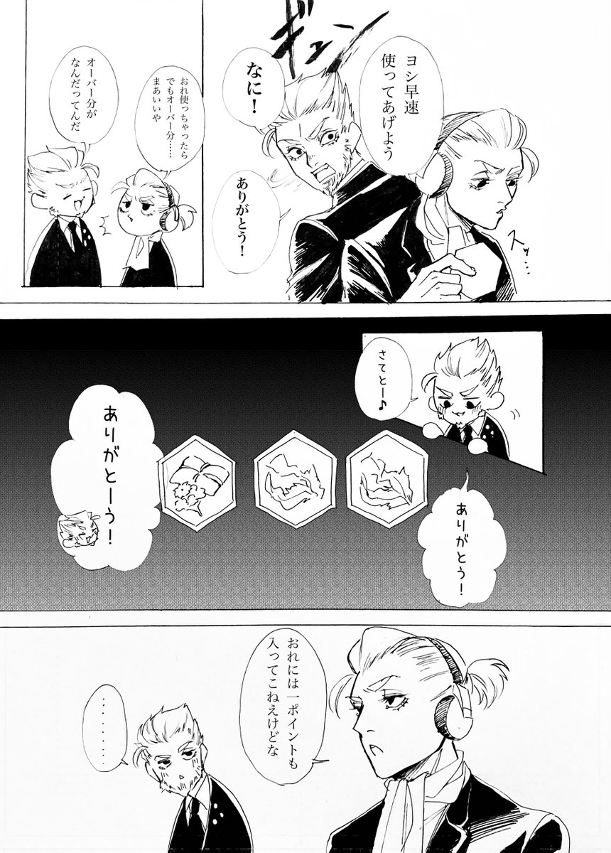 もう結構前ですがリボン使ってあげた先生とぴえんすぎる弟さんが最高だったでどばです。 