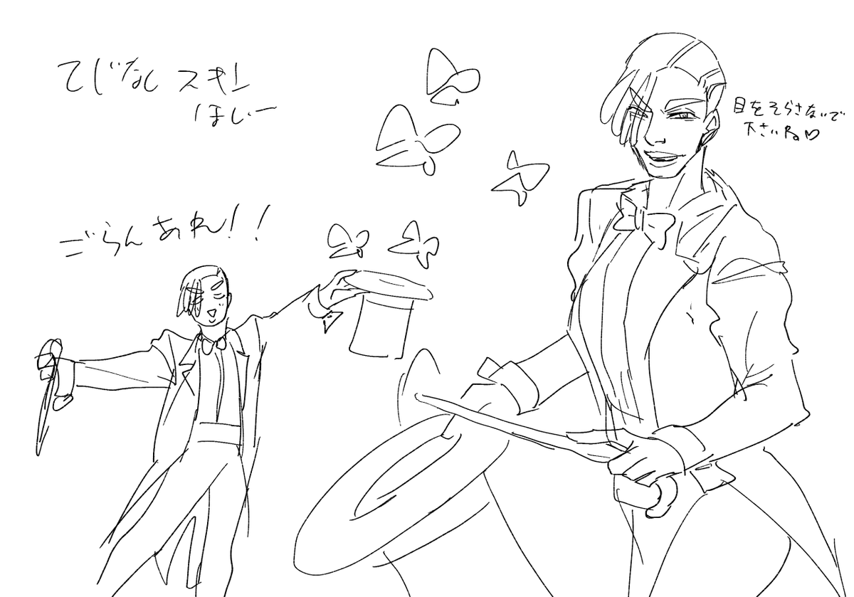 妄想ですわ 