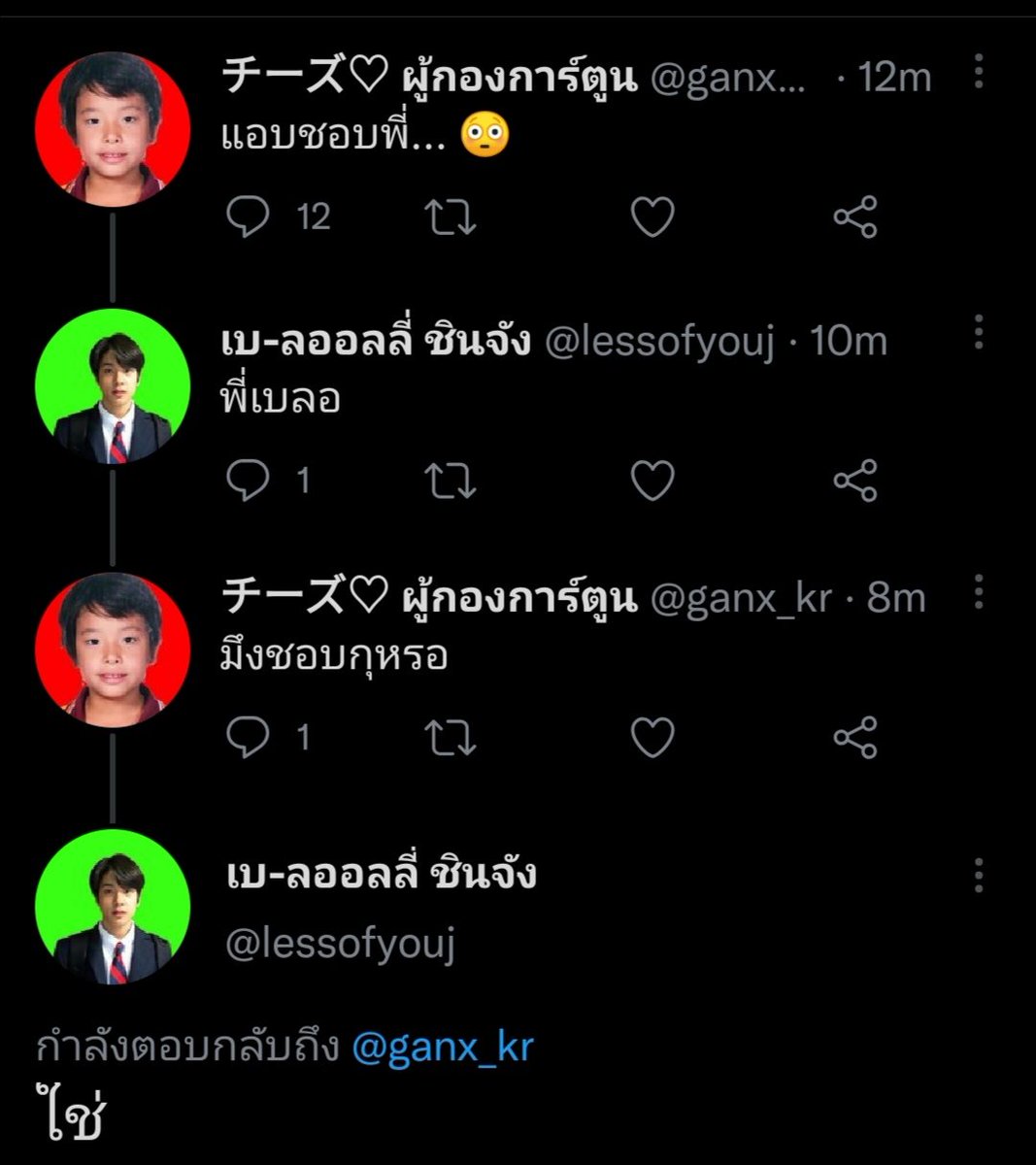 チーズstd (@chhucheexcake) on Twitter photo 