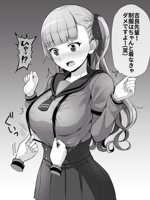 てまりちゃん制服はちゃんと着ようね… 