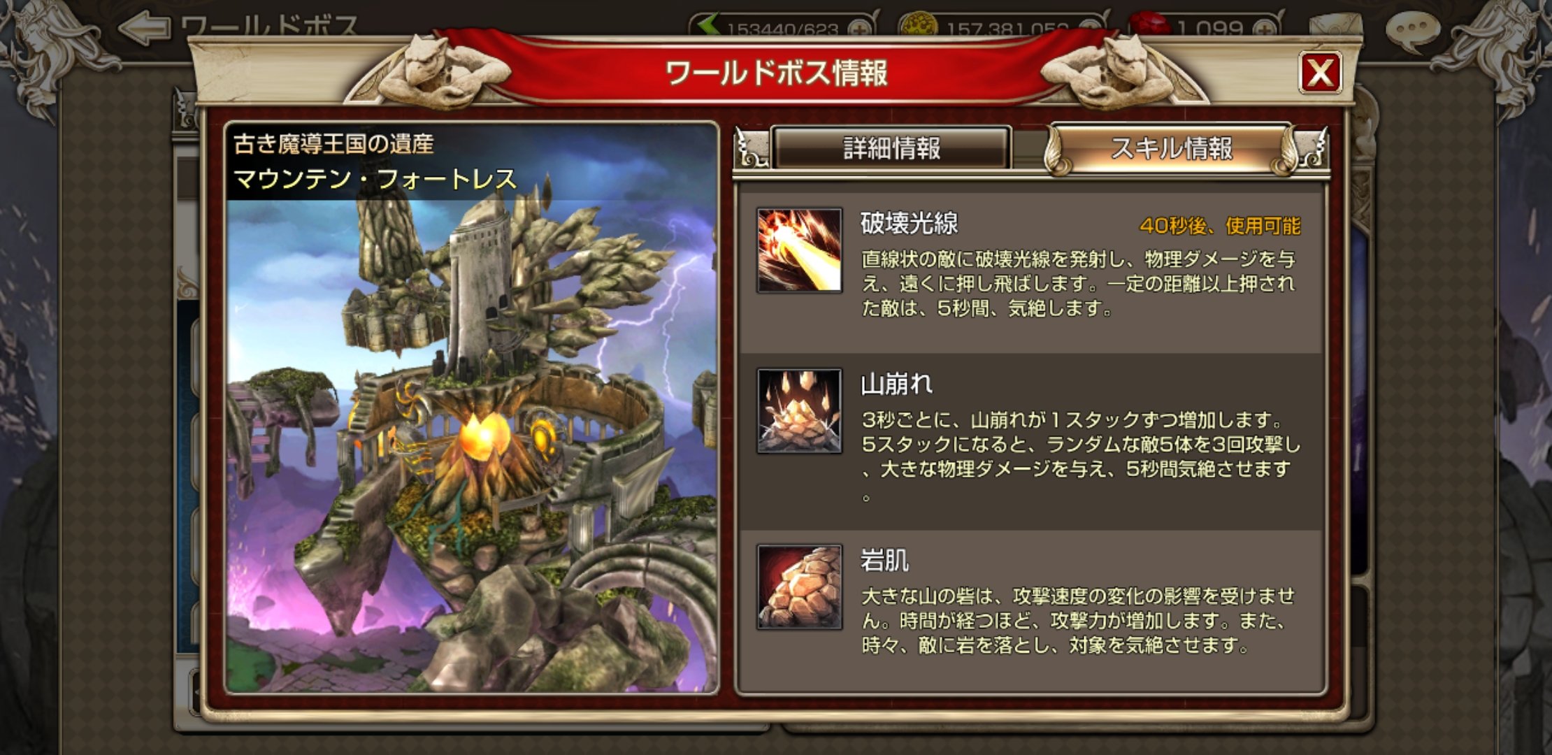 地獄きてるちゃん キンスレ On Twitter キンスレ 攻撃速度の変化の影響を受けないってどういうことなんですか Https T Co D3werpvxlt Twitter