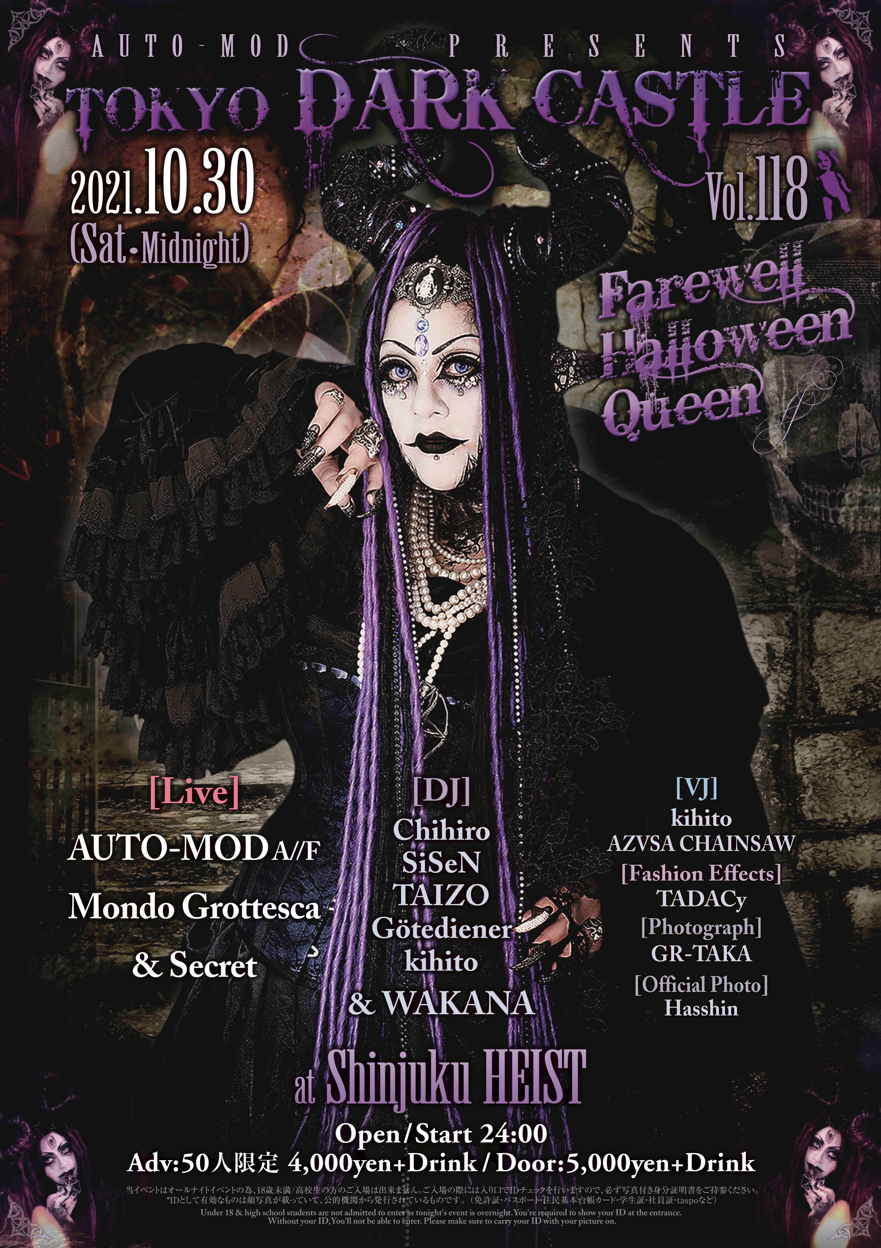 TOKYO DARK CASTLE on X: 