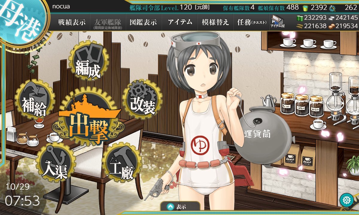 パラオのまるゆ提督 Nocua Kancolle Twitter