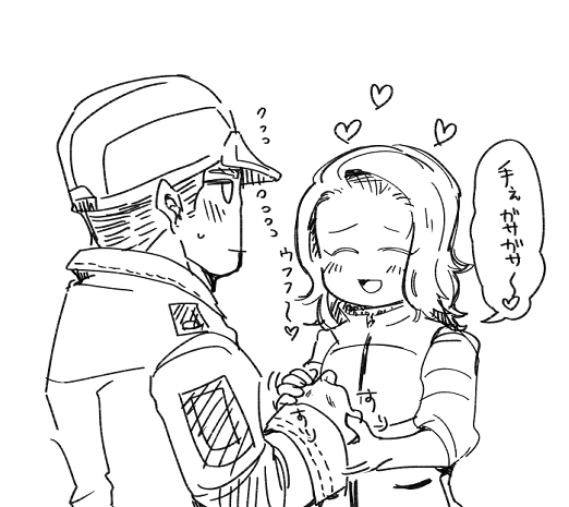 でも好き 