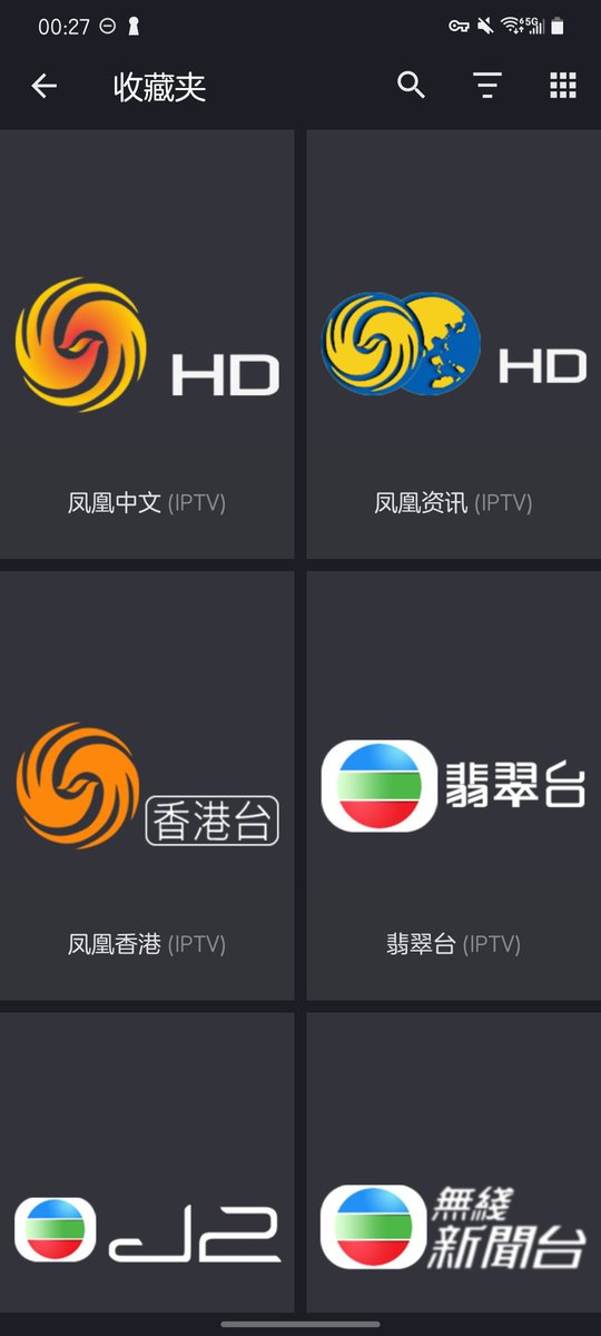 huangjinbo's tweet photo. 在安卓手机上还是 #Televizo 看IPTV 舒服,功能齐全,只要有好的潘放源,安卓播放的速度比iOS要快。大家不要问我直播源了,之前分享过给大家了。 https://t.co/FdwqdIFcqY