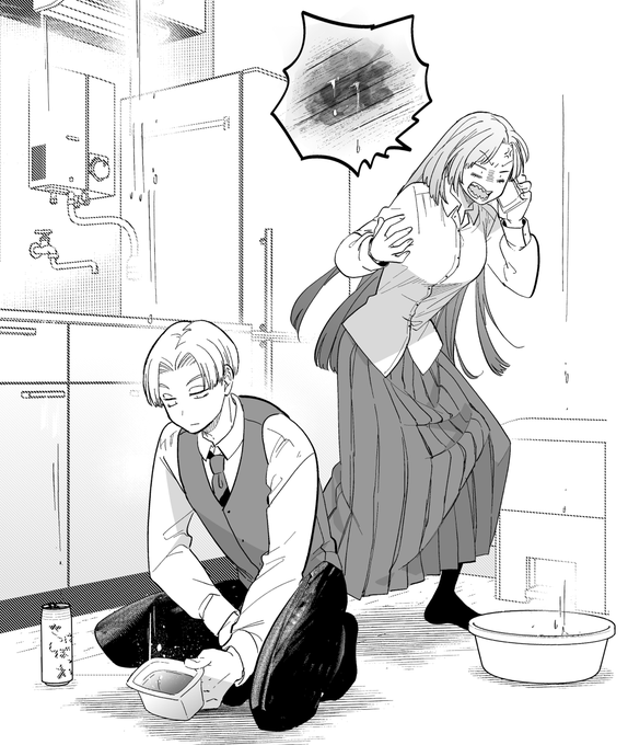 ヒラタケのパックで雨漏りを受け止める御曹司 