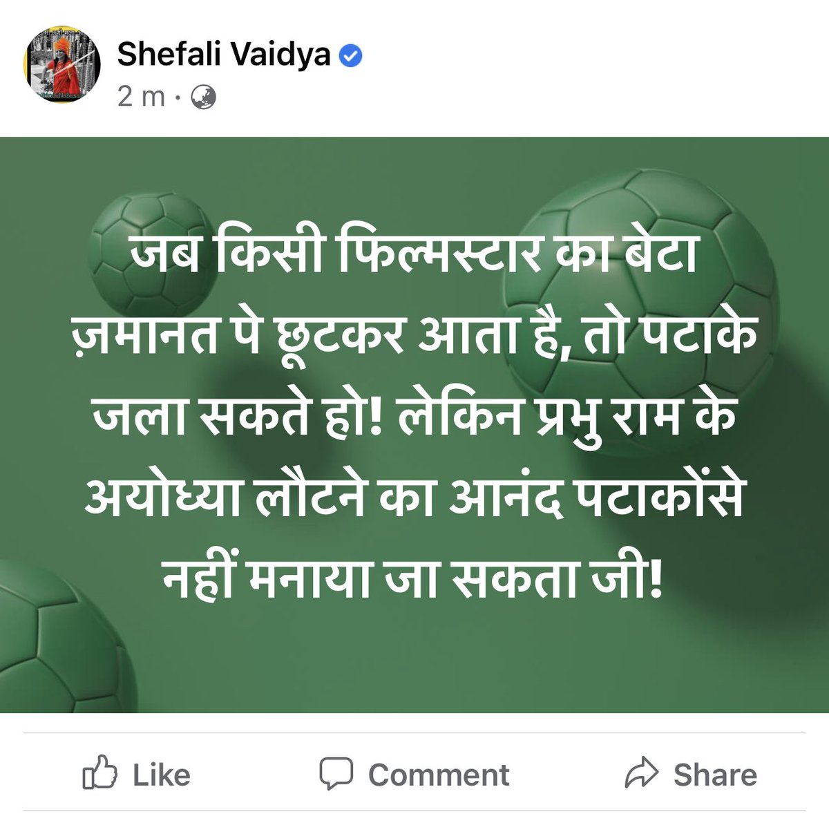 ShefVaidya's tweet photo. #This https://t.co/aShfCUhN7u