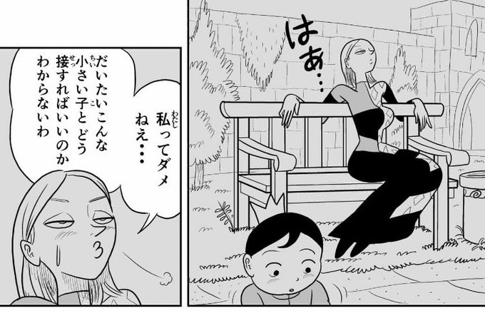 王様ランキングのヒリング王妃が死亡 優しいかわいいでボッジの義母でネタバレ アニシラ