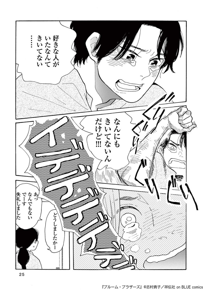 (6/16) 