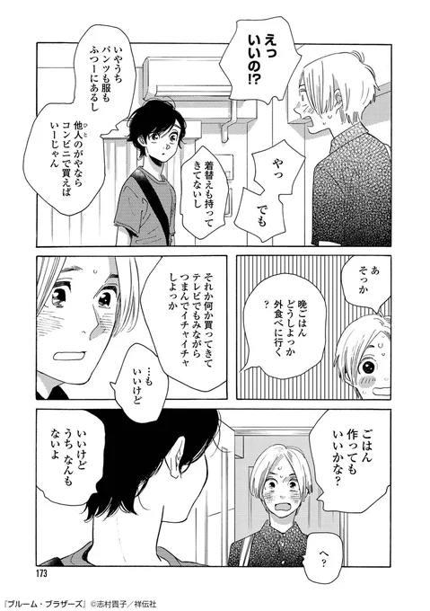 (11/16) 