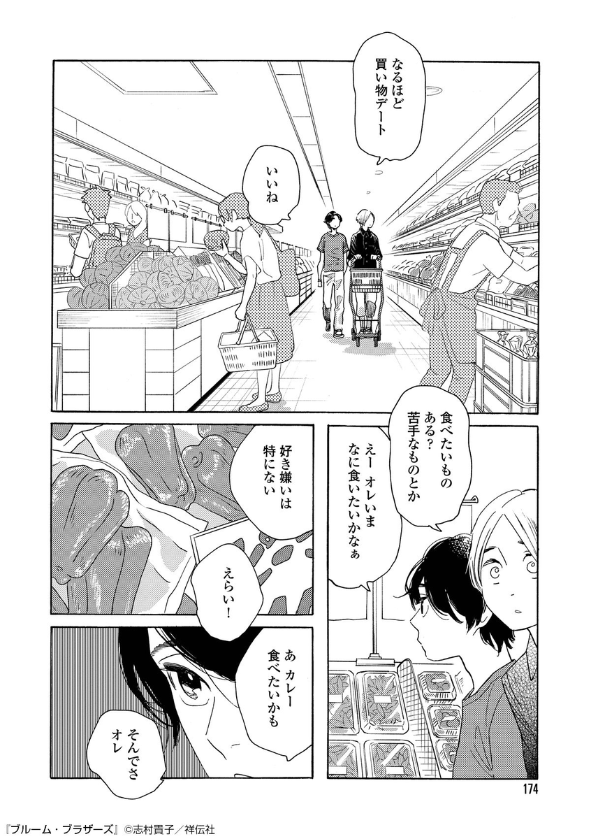(11/16) 