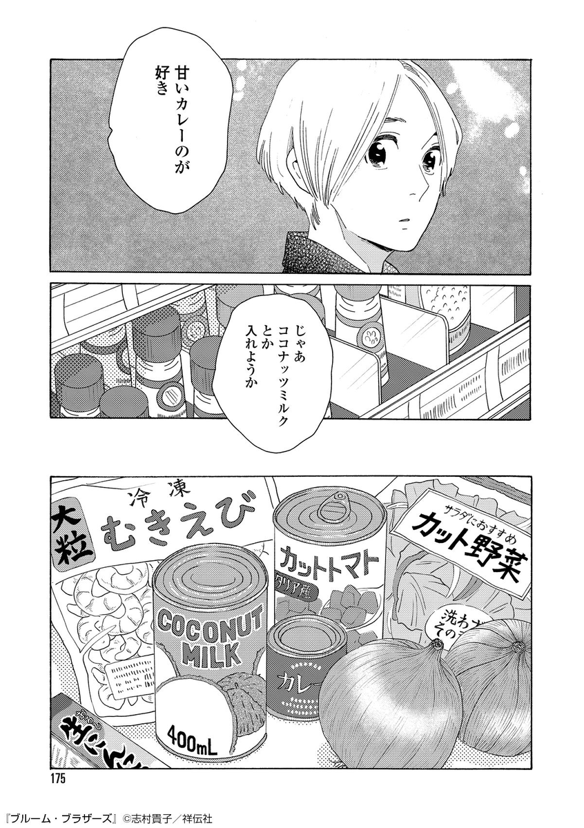 (11/16) 