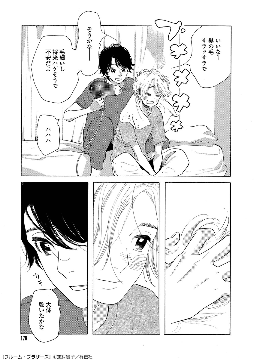 (12/16) 