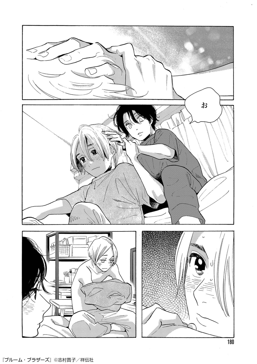 (12/16) 