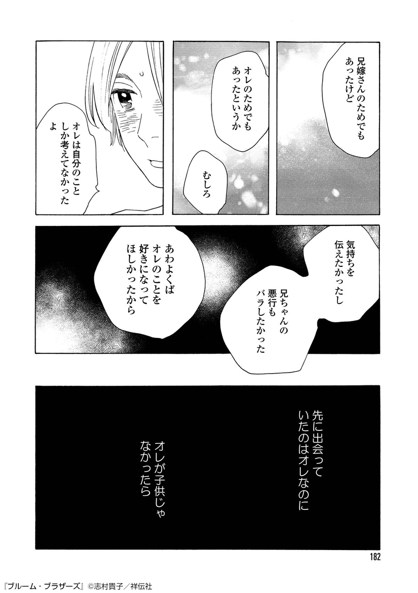 (13/16) 