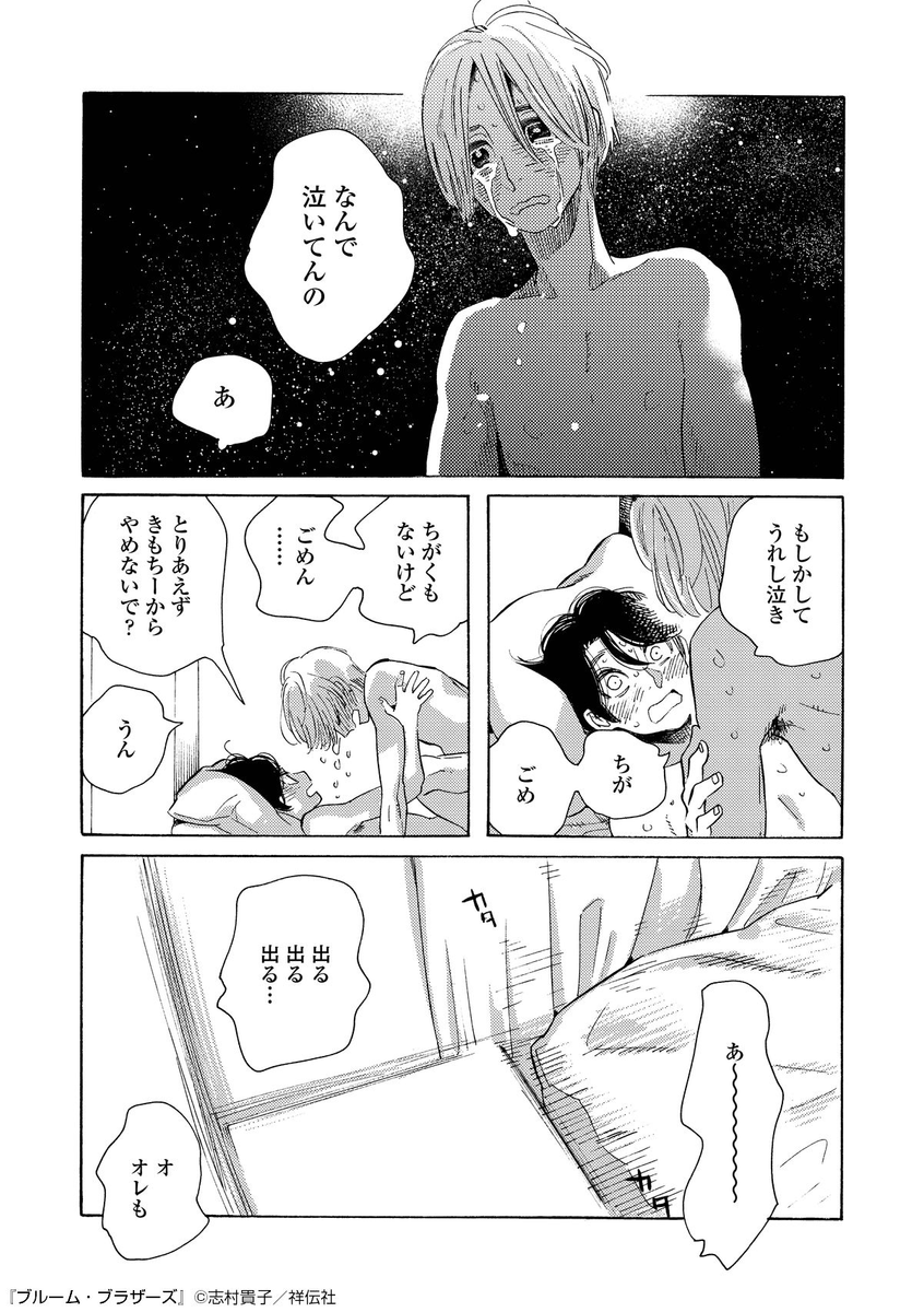 (14/16) 