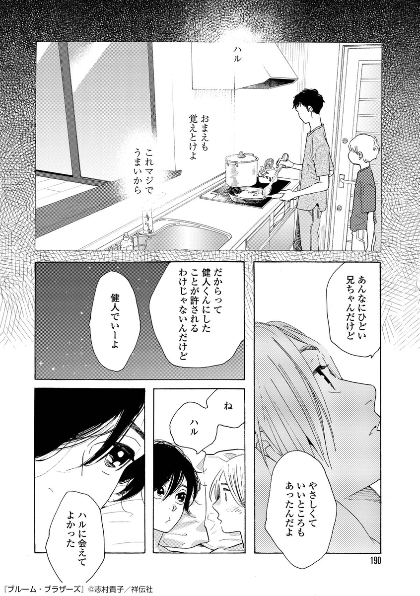 (15/16) 