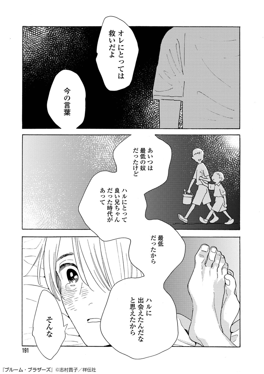 (15/16) 