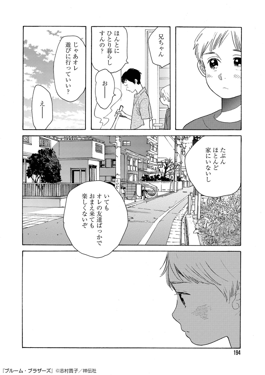 (16/16)
※Twitter 一括アップくんより送信
https://t.co/i6oY5Yz33F 