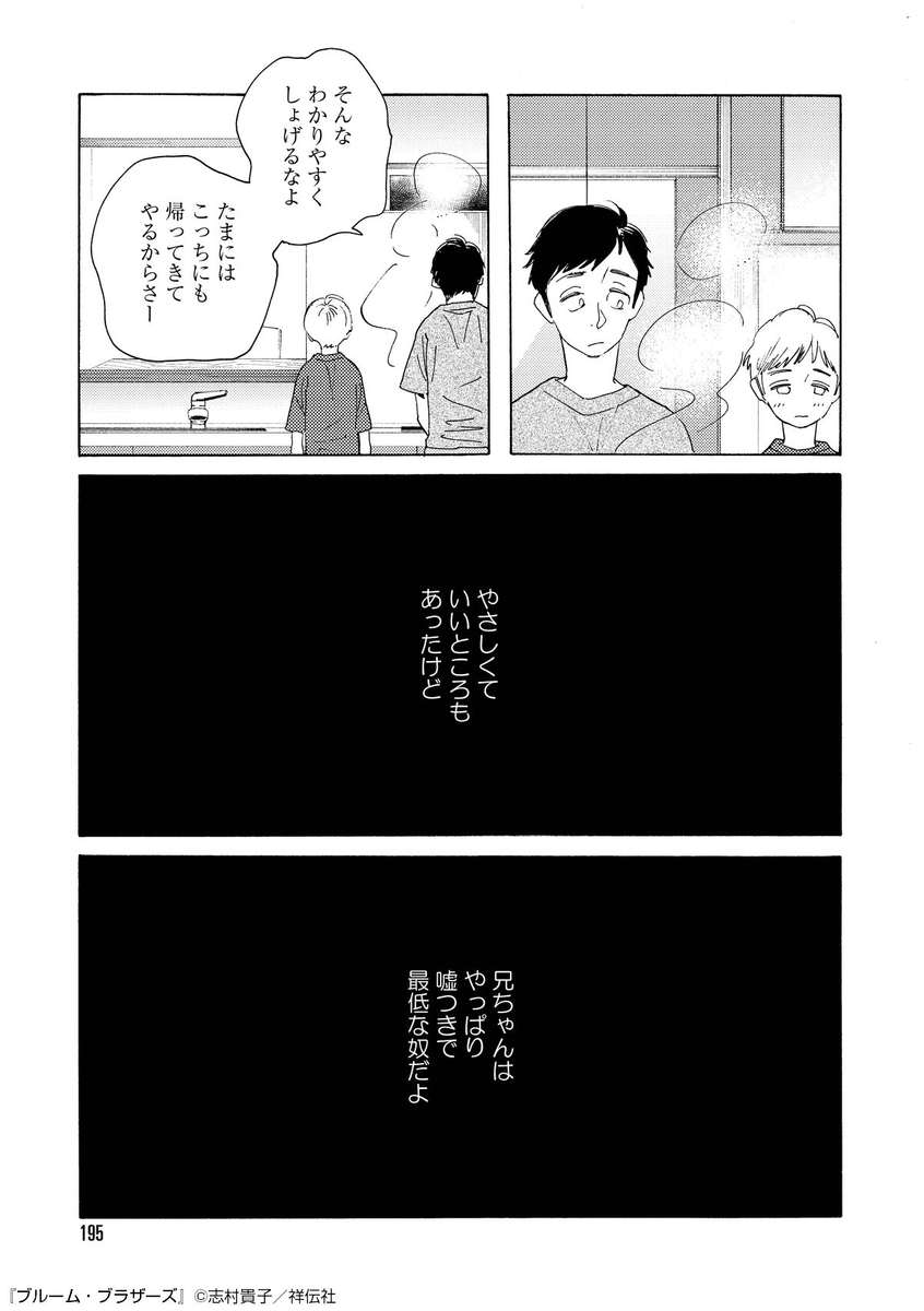 (16/16)
※Twitter 一括アップくんより送信
https://t.co/i6oY5Yz33F 