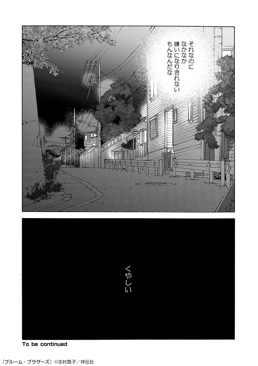 (16/16)
※Twitter 一括アップくんより送信
https://t.co/i6oY5Yz33F 