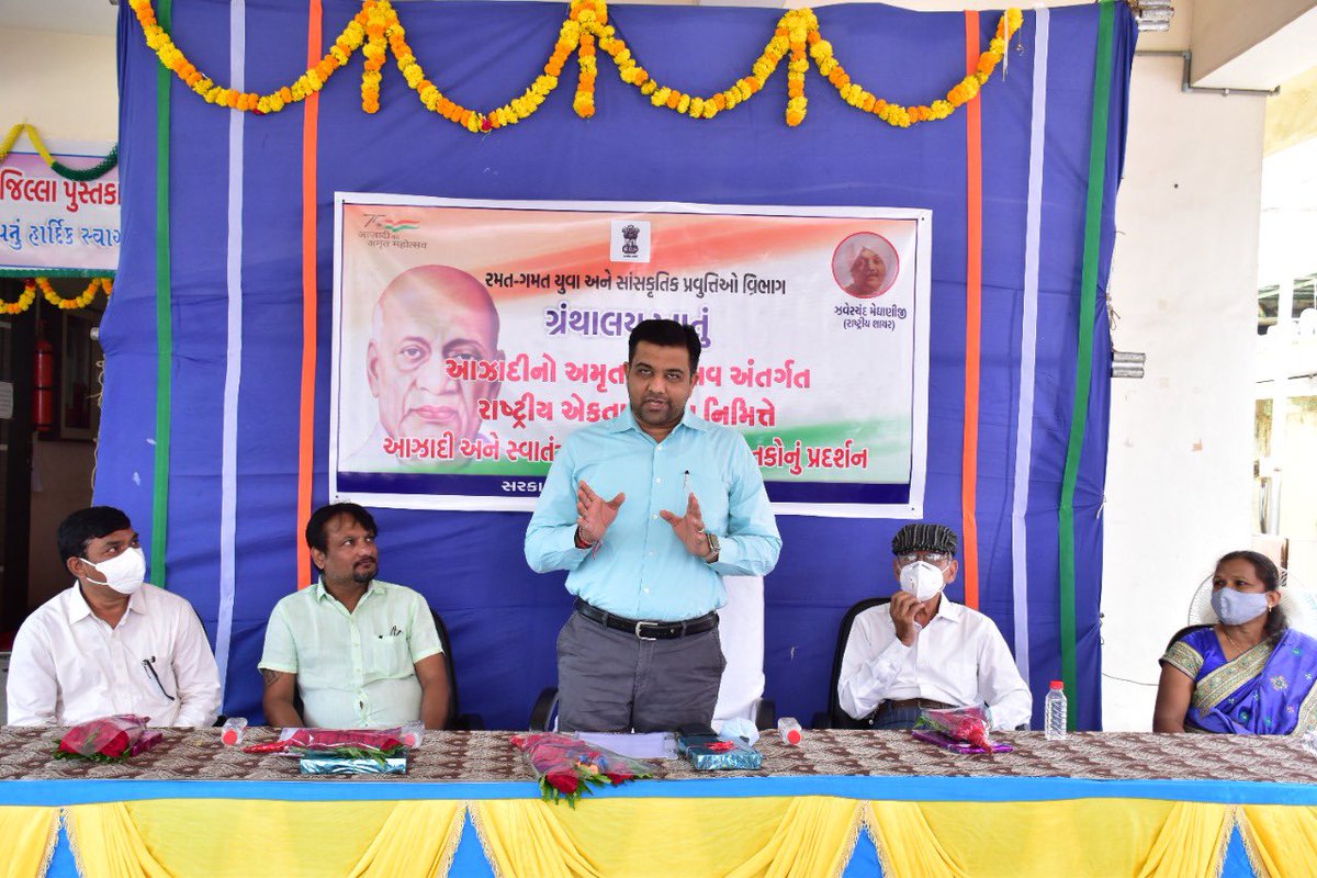 આઝાદી કા અમૃત મહોત્સવ થીમ પર જિ.સરકારી પુસ્તકાલય,ગોધરા ખાતે આઝાદી વિષયક અને શ્રી ઝવેરચંદ મેઘાણીના પુસ્તકોનું પ્રદર્શન પીઢ વાચક શ્રી પંકજ શાહના હસ્તે લોકો માટે ખુલ્લુ  મૂકવામા આવ્યું જેમા વાચન પ્રવૃતિને પ્રોત્સાહન આપવા,પુસ્તકાલયોમા ઉત્તરોત્તર વધુ સારી સુવિધાઓ ઉપલબ્ધ કરાવવા(૧/૨)