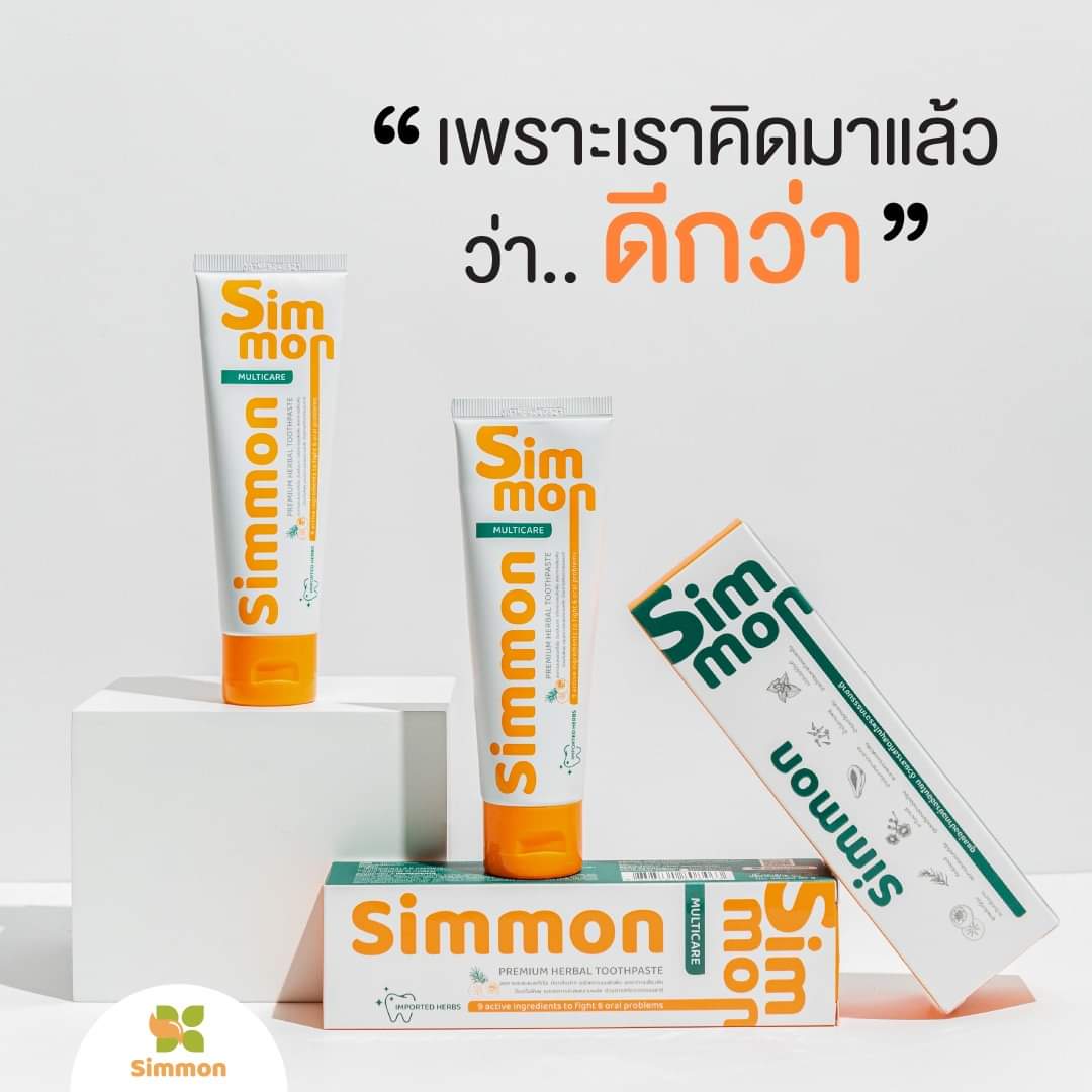 Nong_wnp's tweet image. ก่อนนอนคืนนี้ เราขอนำเสนอ 🎉

~ ยาสีฟัน Simmon ~ ปากสะอาดหอมสดชื่น ใช้แล้วยิ้มสวย ฟันใสแบบพี่ลีแน่นอนค่า

ฝันดีค้าบบบ ✌️✌️ @lee_thanat 🤍

#Simmon #ปากสะอาดหอมสดชื่นยืนหนึ่งในหลอดเดียว #Lee_Thanat #ลีฐานัฐพ์ #หนูมาลี