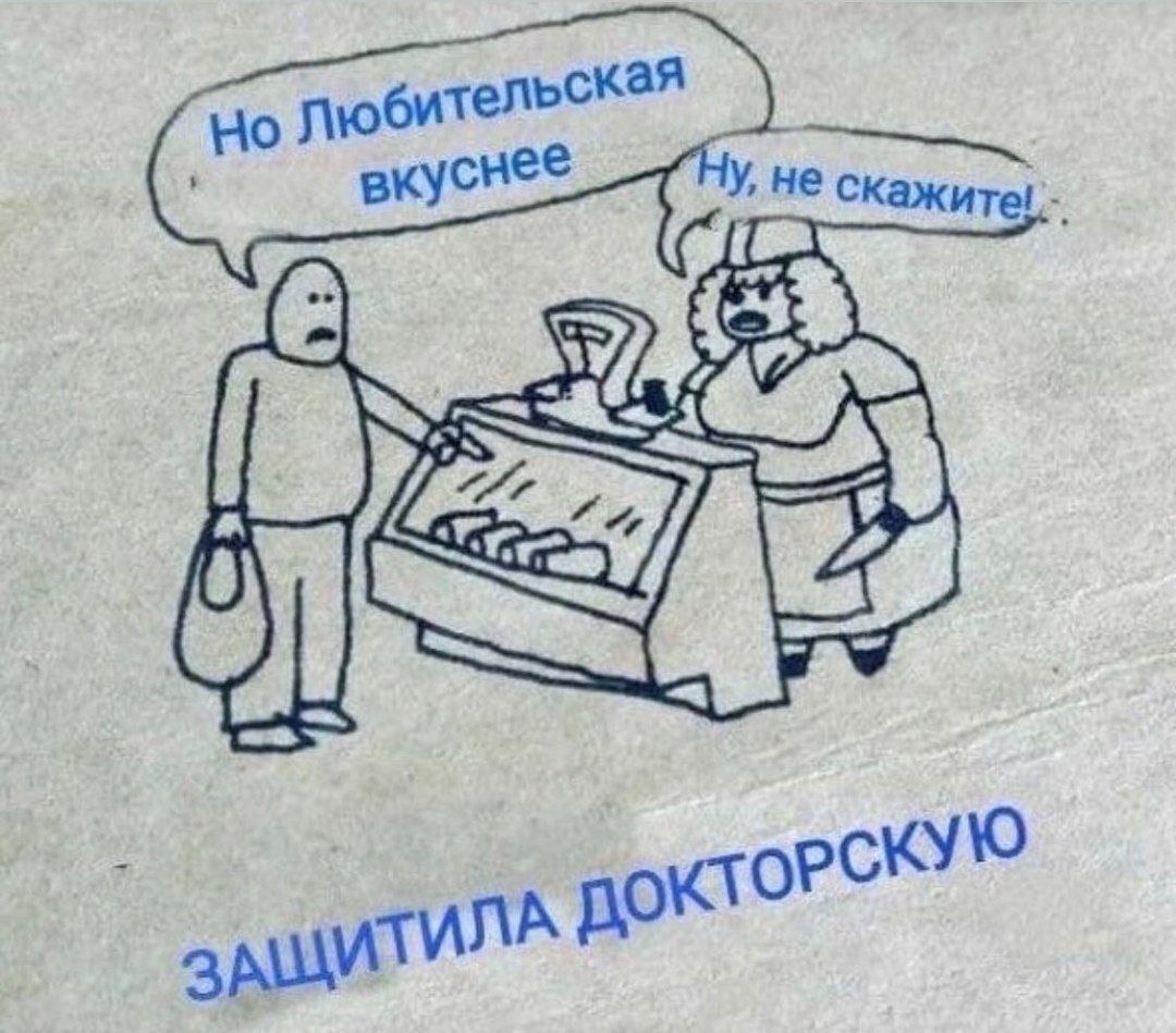 Голубые ели прикол. Анекдот про голубые ели. Не только любители но и. Сильное заявление проверять я его конечно не буду мем. Сильное заявление проверять.