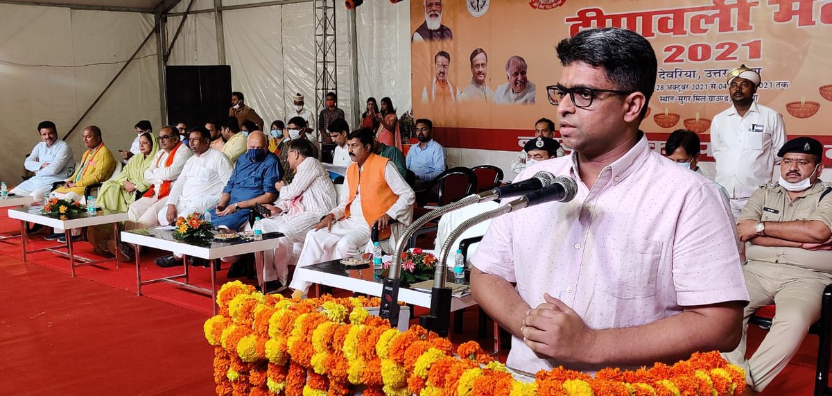 DM Deoria tweet media