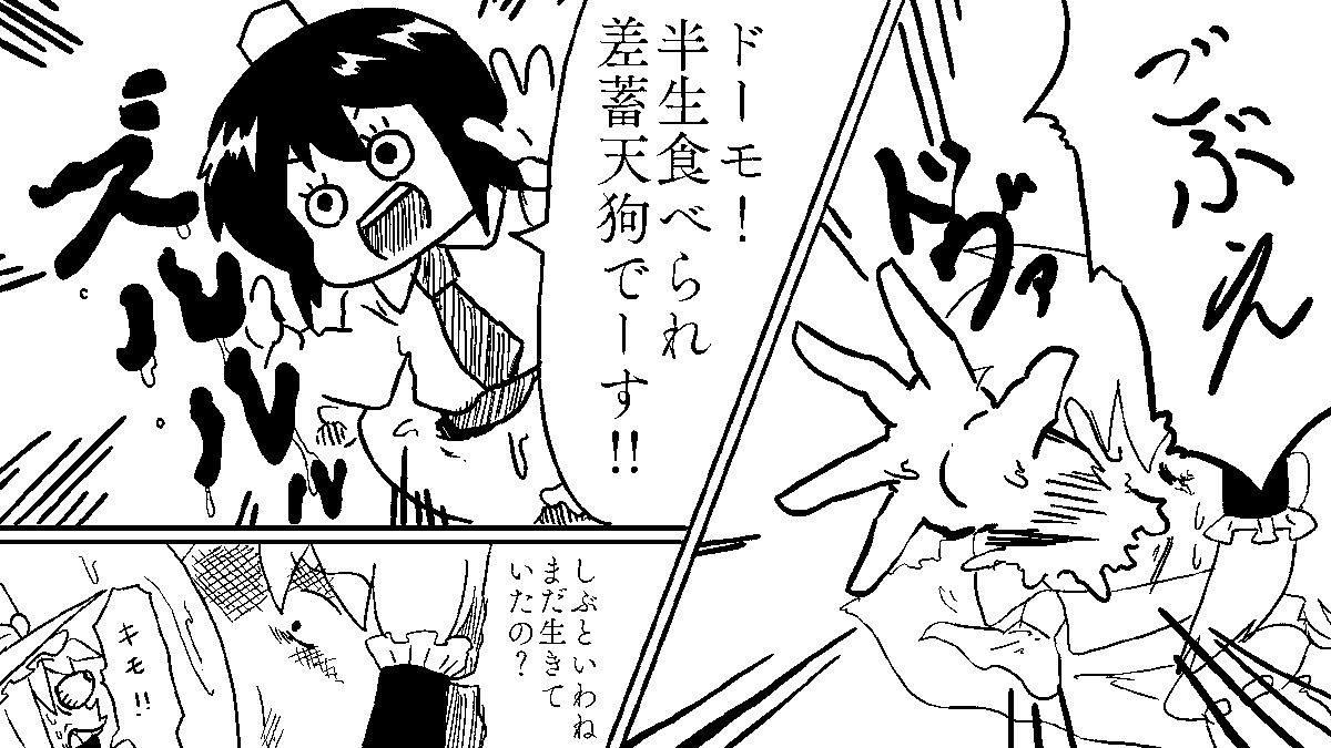 #写畜万博 