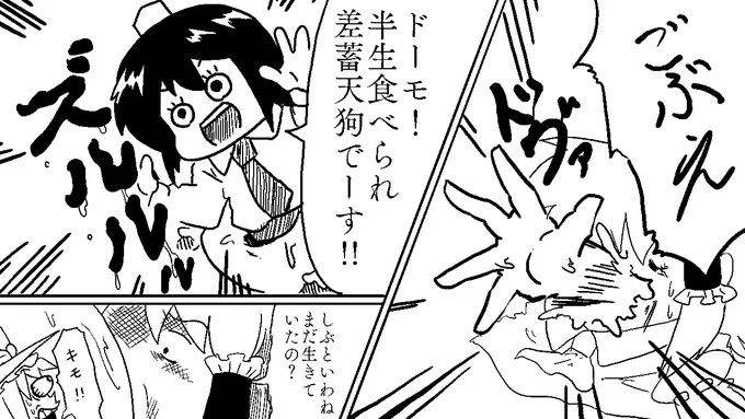 #写畜万博 