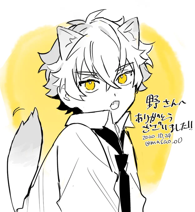 エアスケブ～けもショタ♫ https://t.co/J6az2cSMDg 