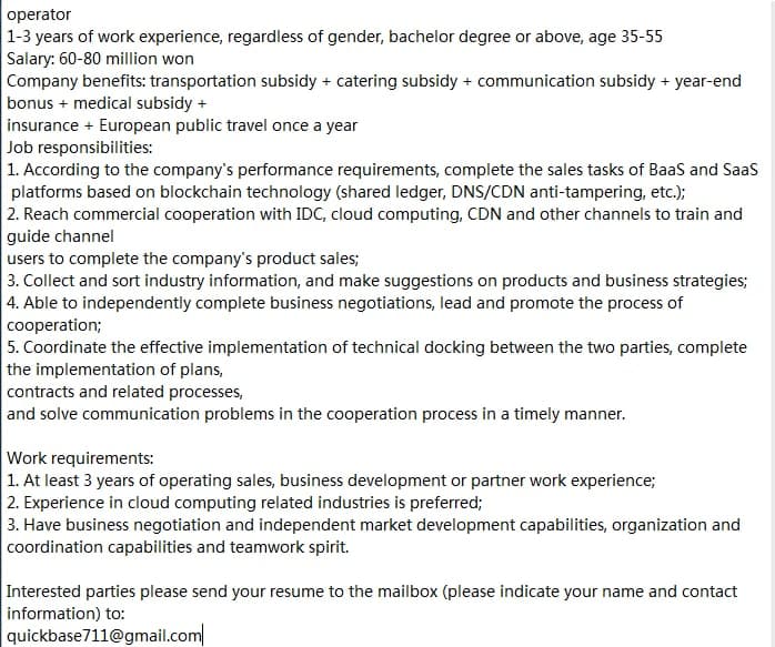 QQuickbase's tweet image. Recruitment in Seoul, South Korea