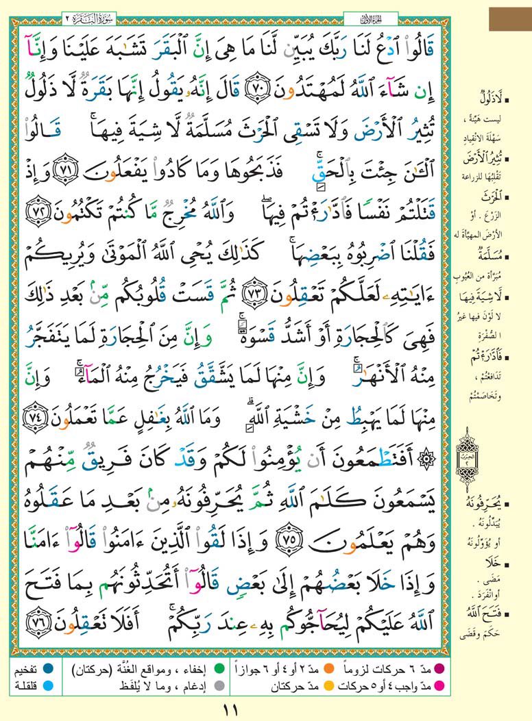 abdullahmusaifr's tweet photo. https://t.co/zk4MWT1vqg