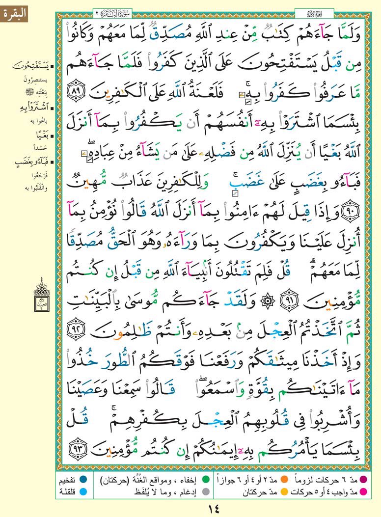 abdullahmusaifr's tweet photo. https://t.co/28KbBWumoS