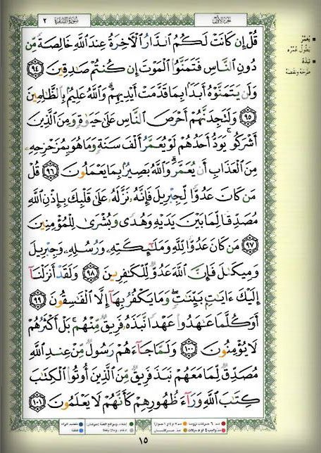 abdullahmusaifr's tweet photo. https://t.co/Ri2LxPubFR