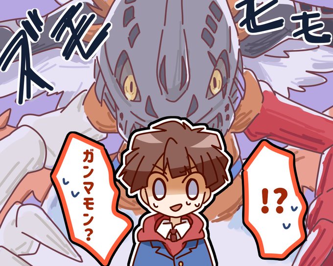 デジヴァイスのtwitterイラスト検索結果 古い順