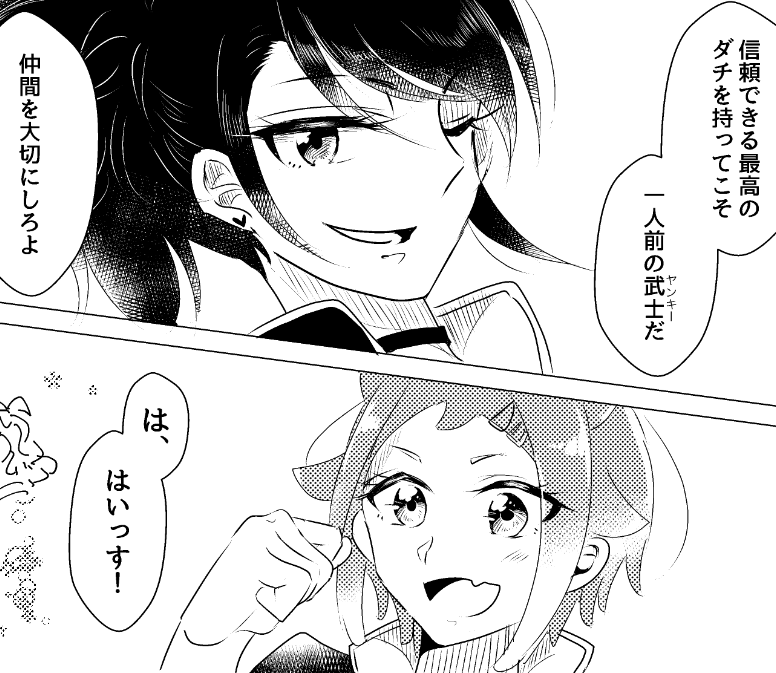 三年経ってるはずなんだけどあんま絵変わってないんでは?ってなってる 