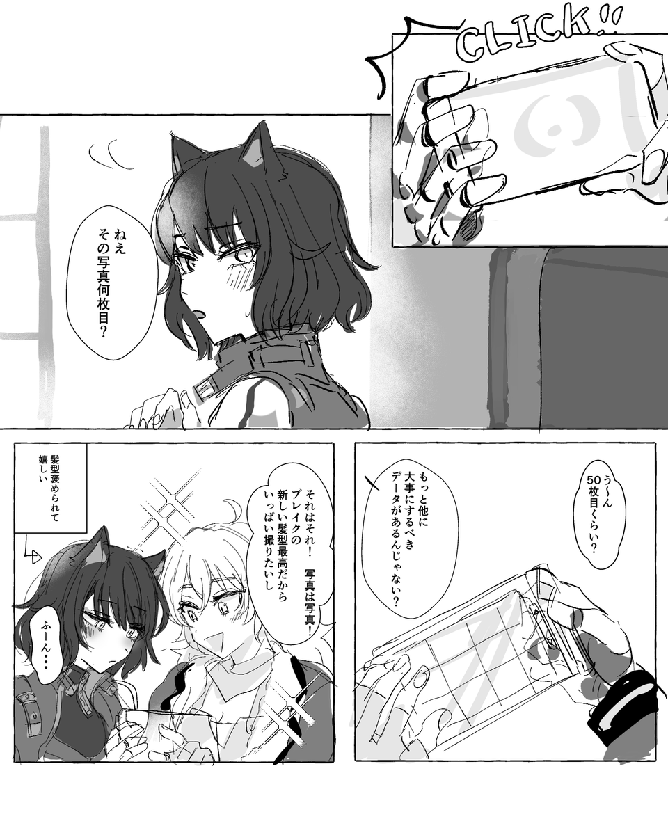 もしV7で初キスしてたら～～というただの妄想。。。可愛くてしゃーないからしたくなった的な 