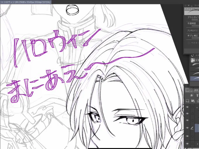 φ=φ(・_・ 