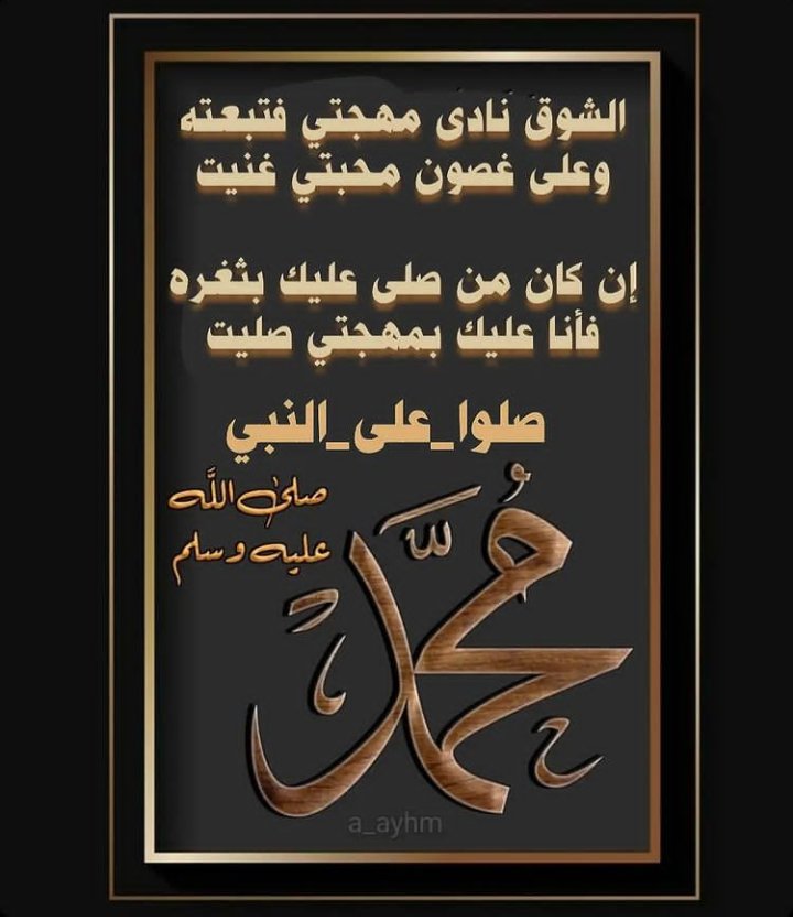 ‏❀ ❡شُـــآح الليـــلُ ❀ tweet media