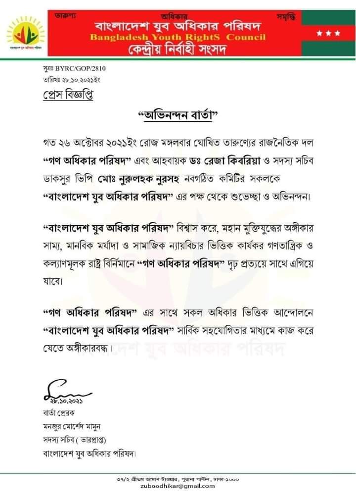 Md shakil🇧🇩 (@mdshaki44435524) on Twitter photo 