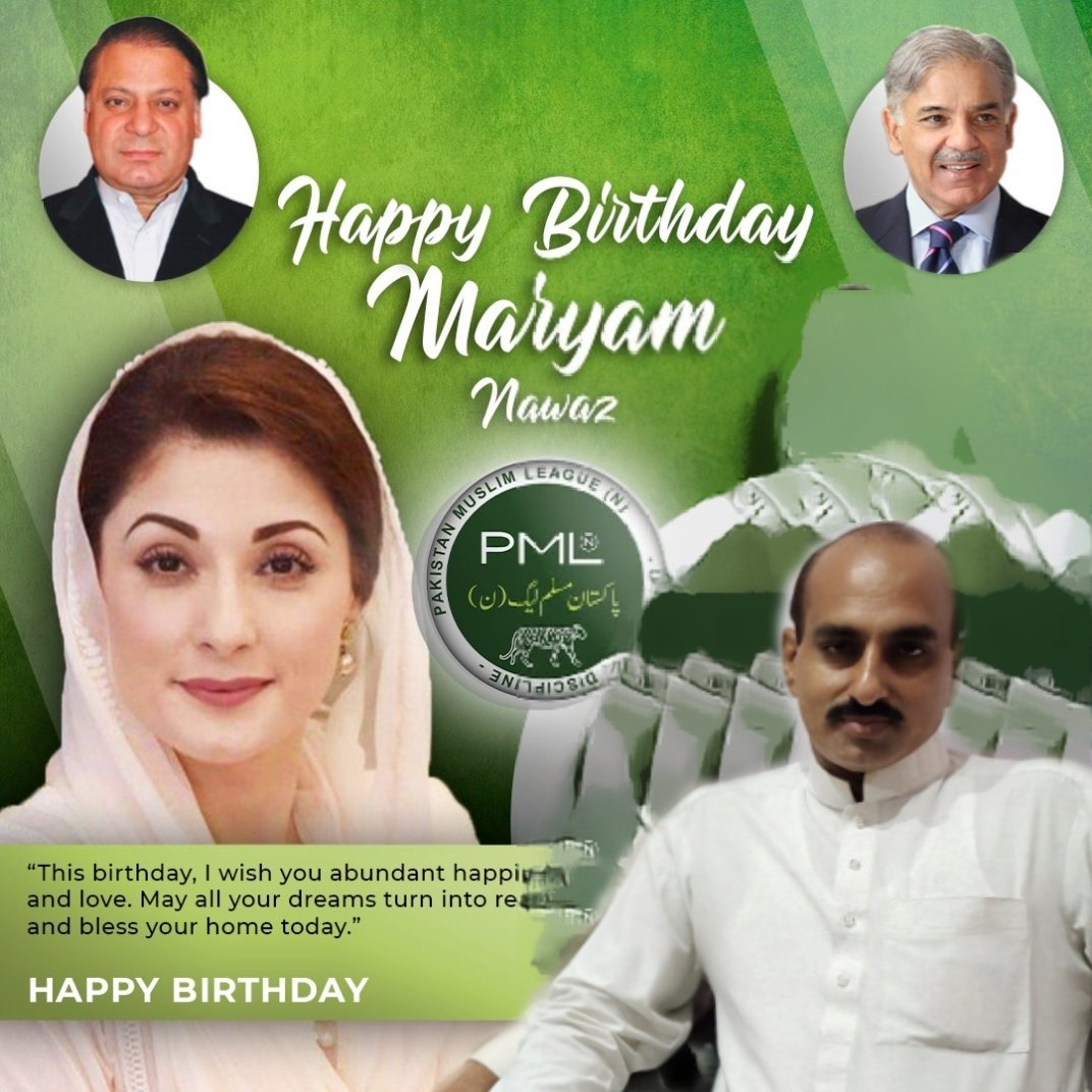 Happy birthday day Maryam nawaz sharif 