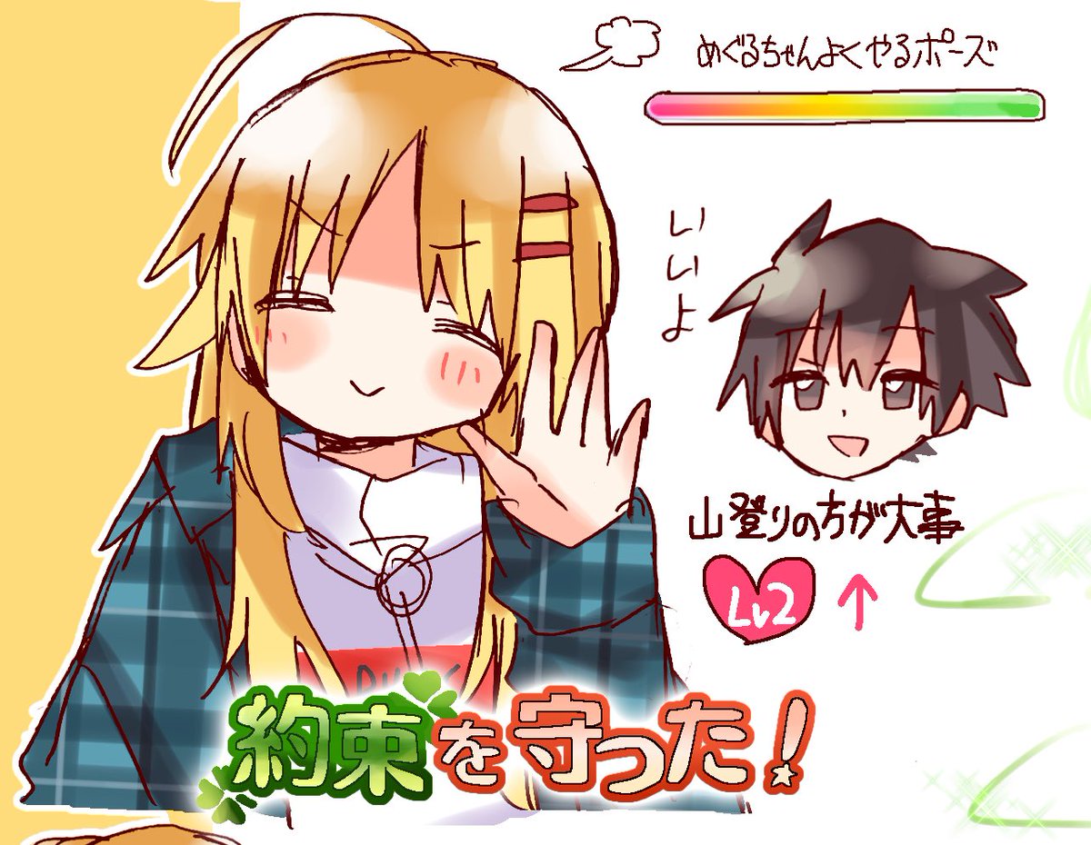 格差悲しい 前回前々回と箱イベだったのでしょうがないのだ ヒオチャン....わかってくれ... 